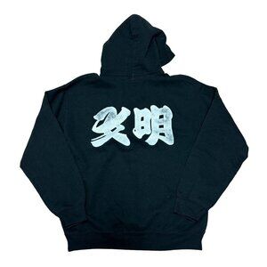 Migos Kanji Quavo Huncho Hoodie Black‎ Pullover Hoodes Size Medium